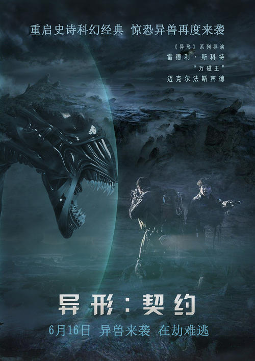 查塔姆办理假驾驶证